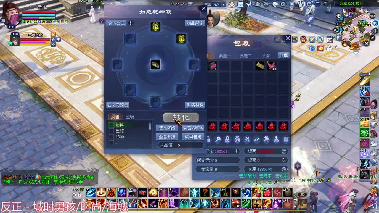 关宁 洗装备 国庆快乐 第2段