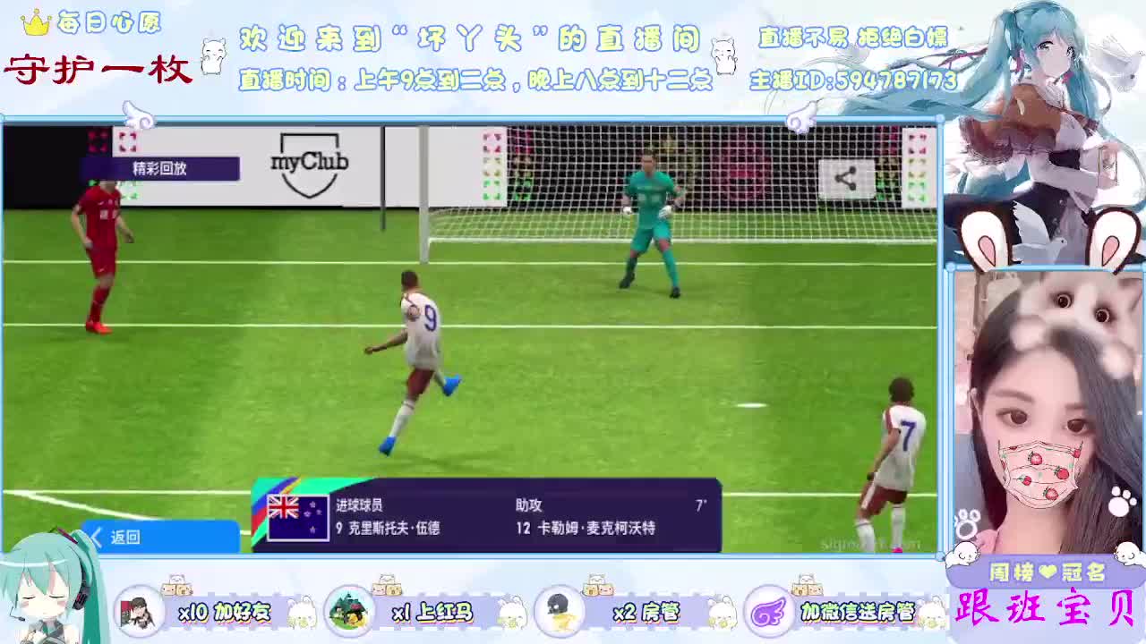 国庆快乐 第2段