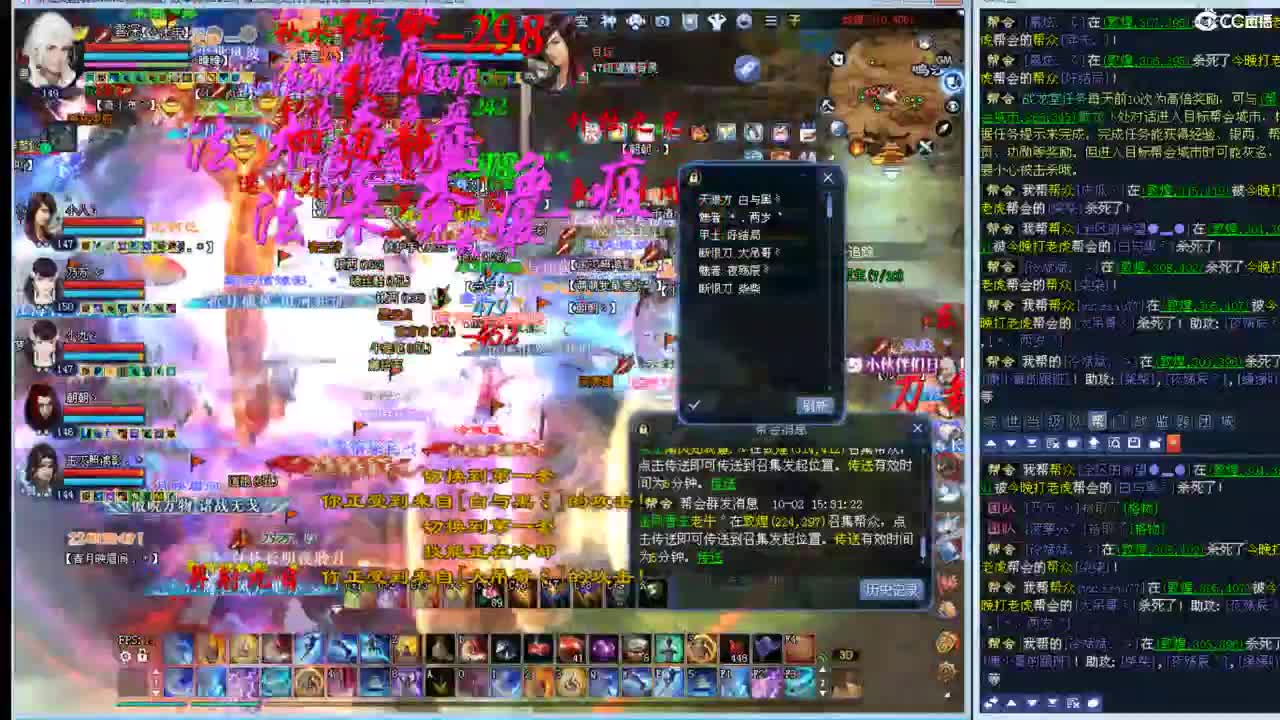 狼狗 第2段