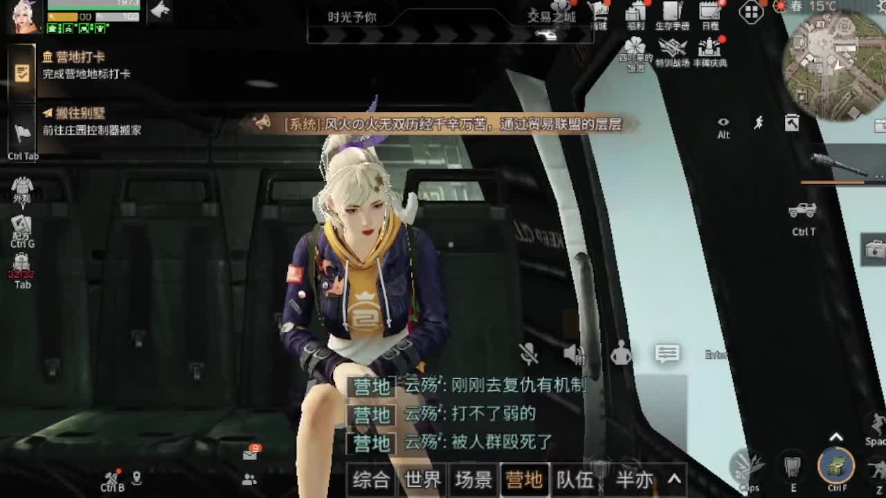 金cc震撼来袭，做任务得积分兑换 第1段