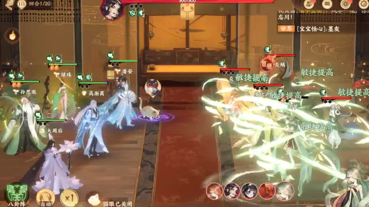 我人麻了 第2段