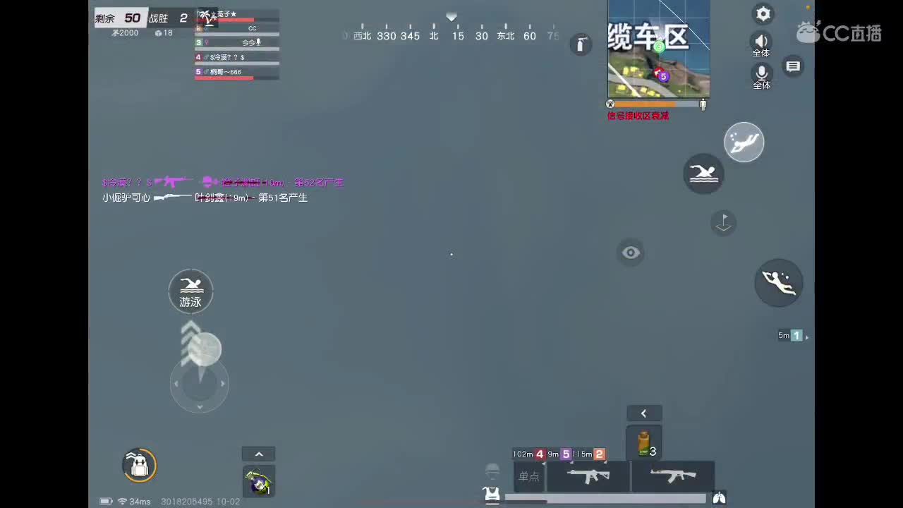 月底了。流水还差点。有老板吗 第2段