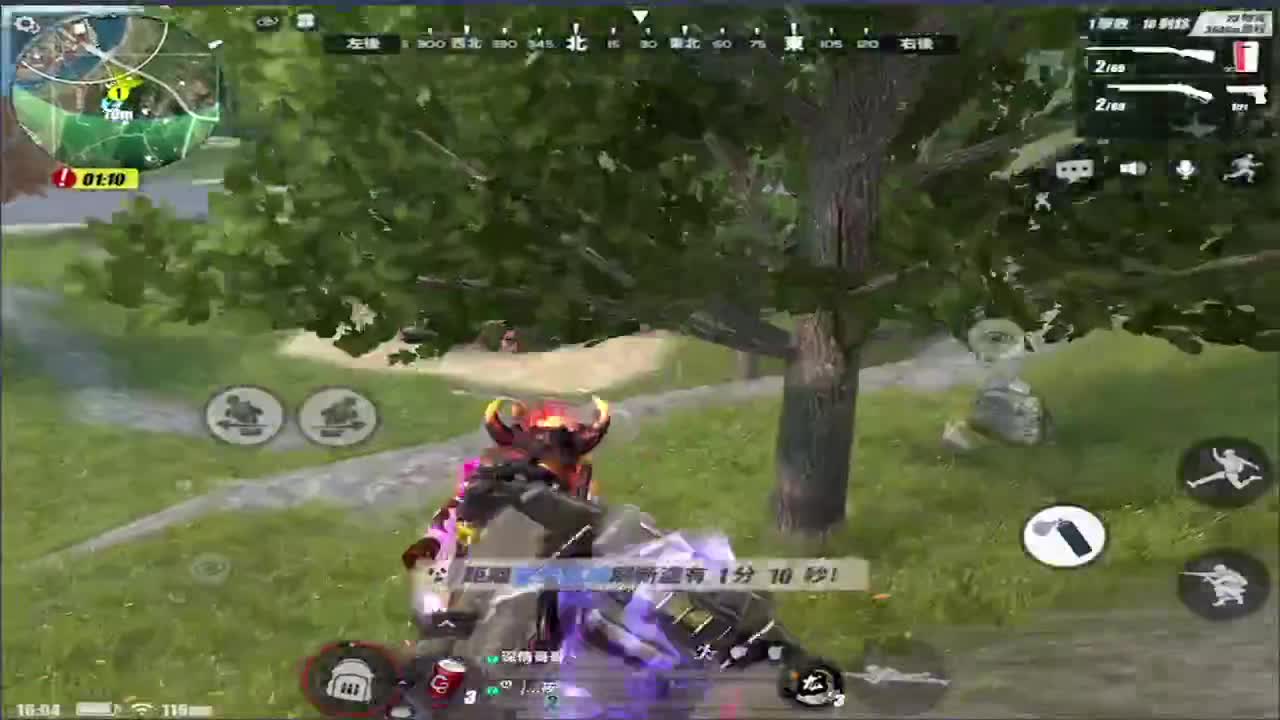 山河无恙,节日快乐! 第1段