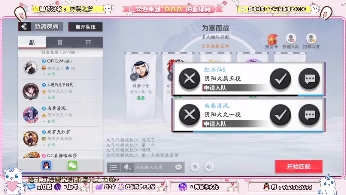国庆快乐呀！ 第1段