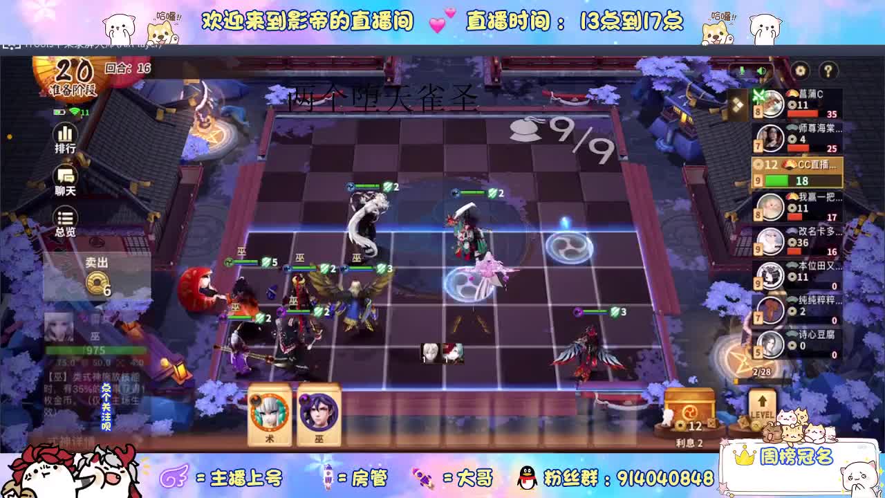 麻将棋速成大法 第1段