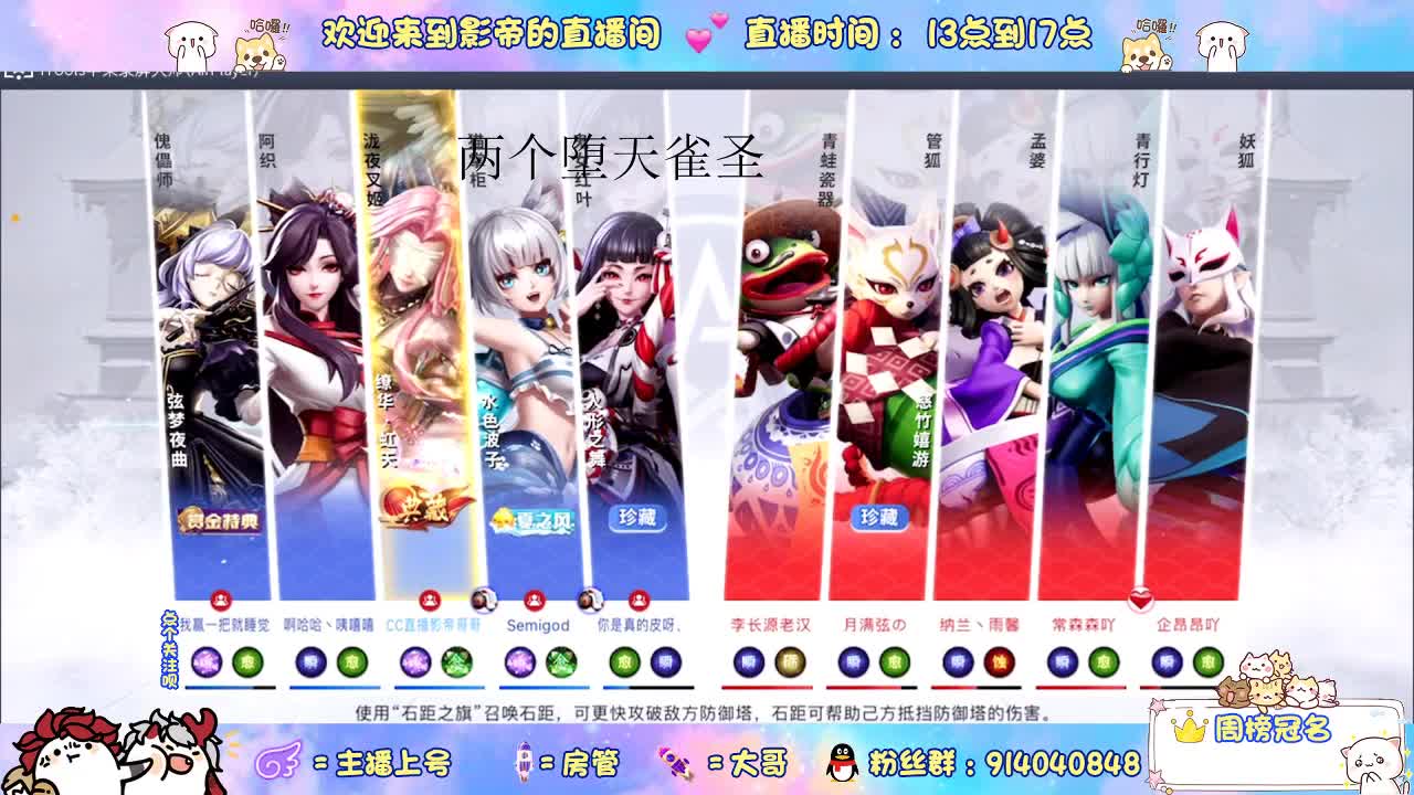 麻将棋速成大法 第2段