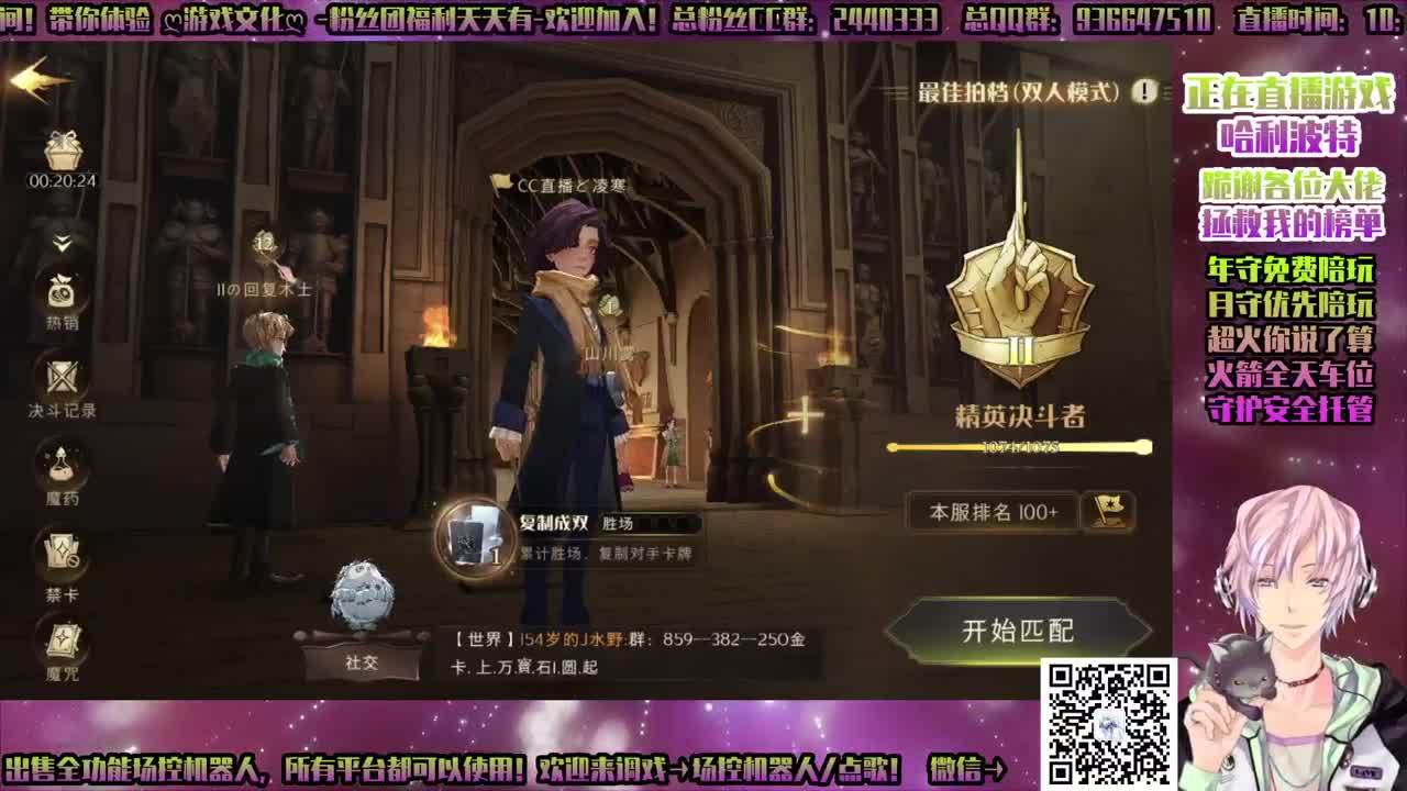 ♥有你♥哈利波特！