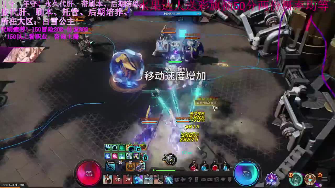小仓鼠 第1段