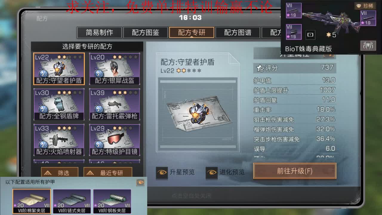 无架抽抽奖 第2段