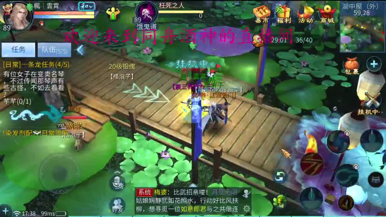 国庆快乐 第1段