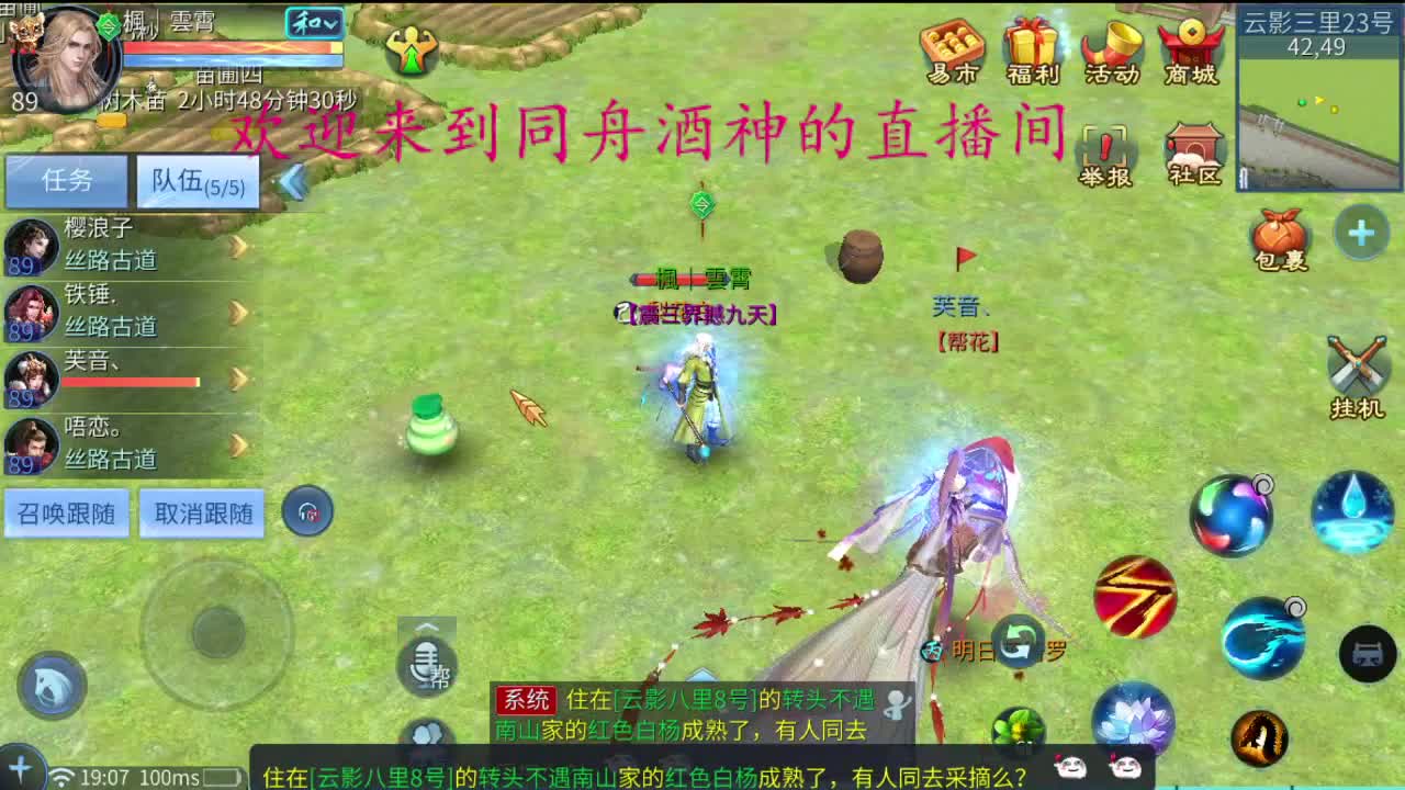 国庆快乐 第2段