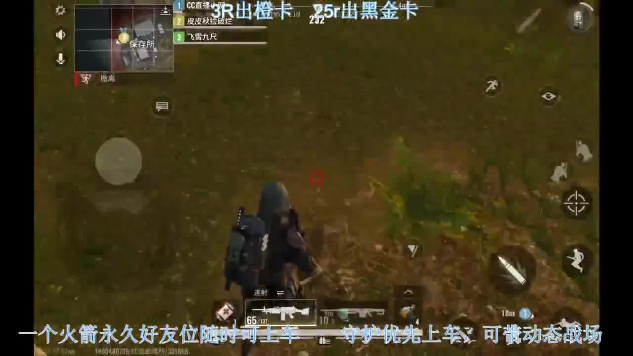 出橙卡和黑卡，带老板~ 第2段