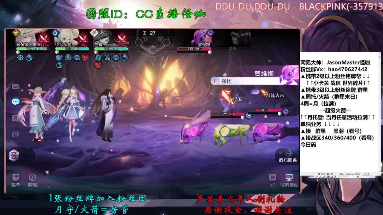 接所有业务 第1段