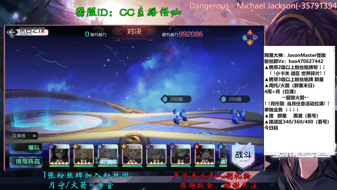 接所有业务 第2段