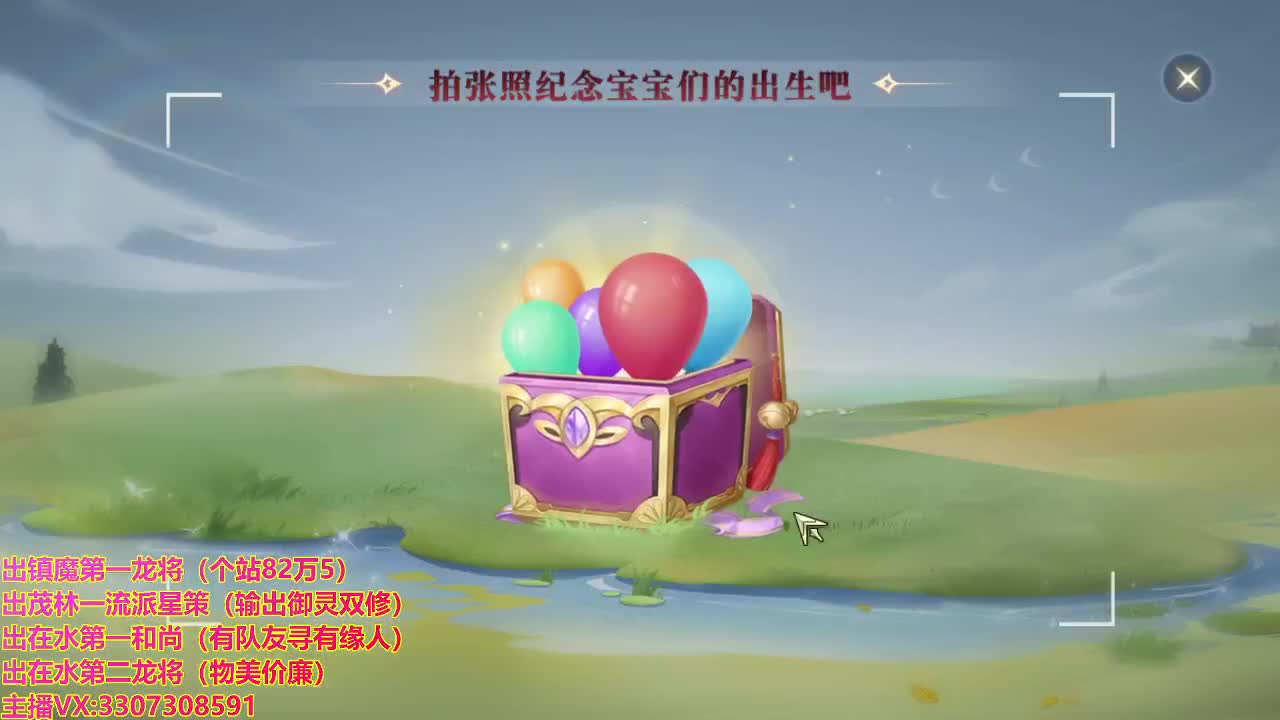 精准细节调号师 第1段