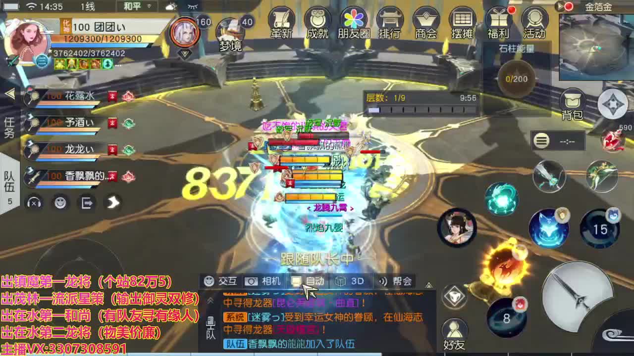精准细节调号师 第2段