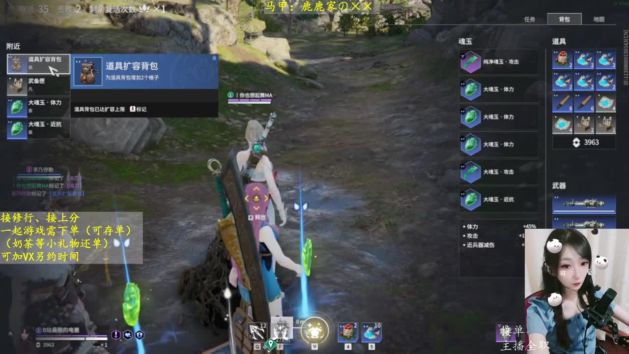 想将这千万星光许诺于你