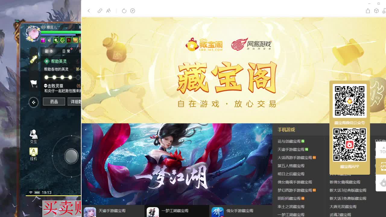 滴滴 接全职业神耀王者 神耀百星，接天谕一切业务