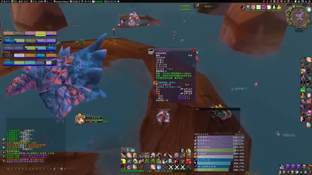 毒蛇水牢 第1段