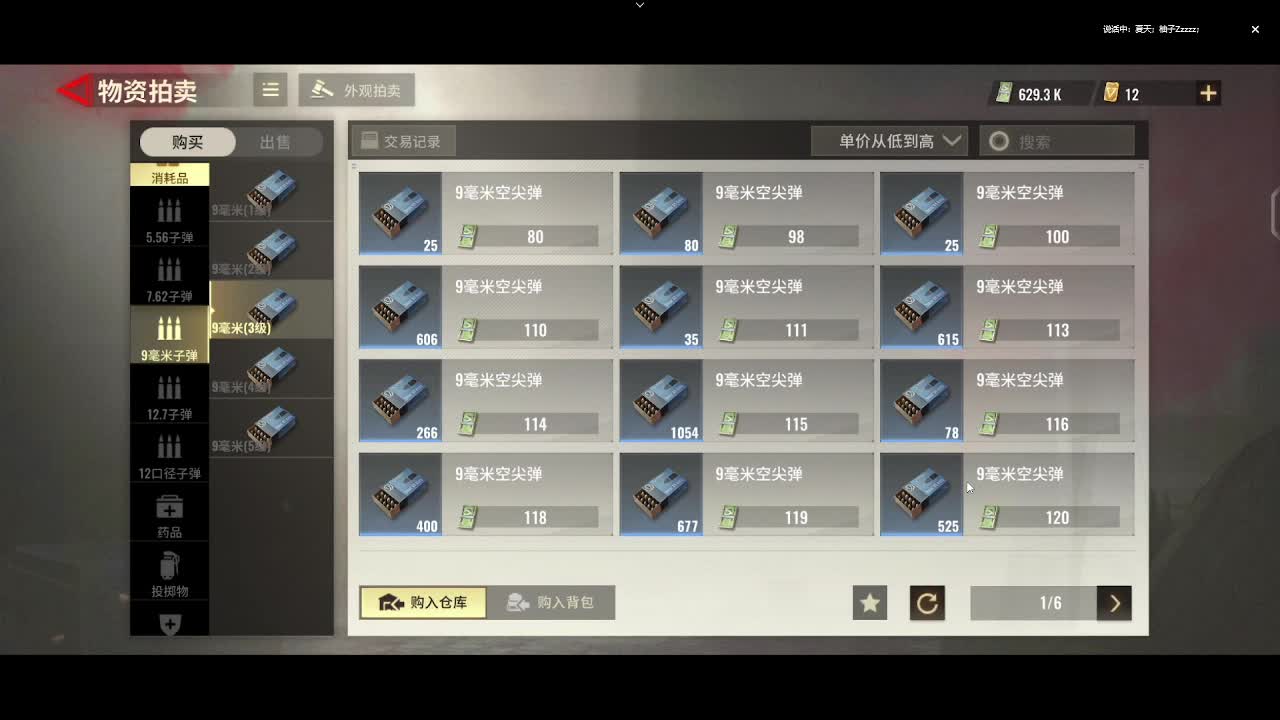 整 第1段