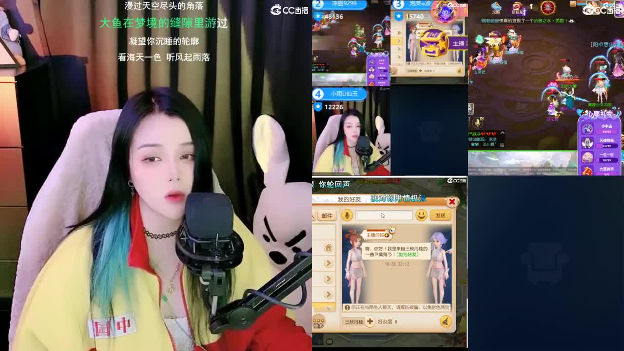 一臭唱歌的