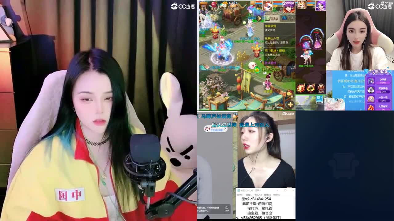 一臭唱歌的