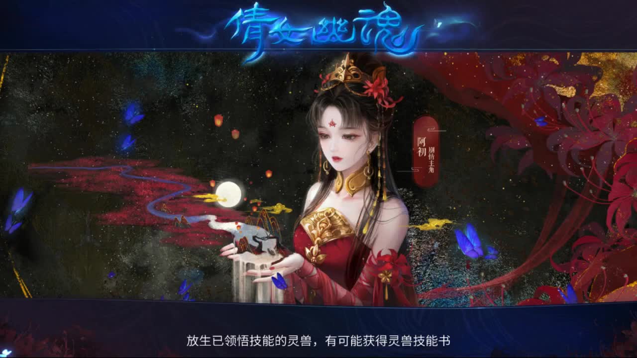 佳话连篇 第1段