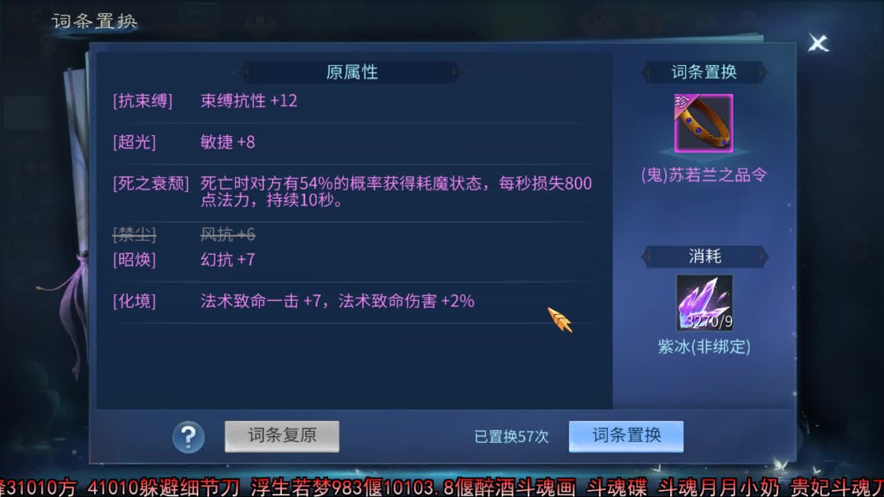 佳话连篇 第2段