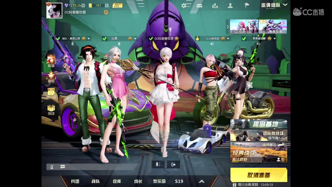 认认真真