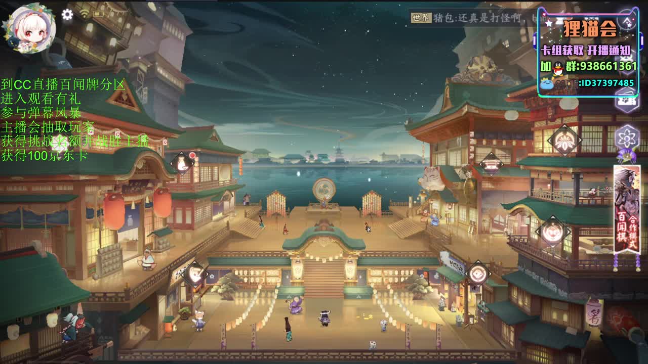 观看有礼-送京东卡