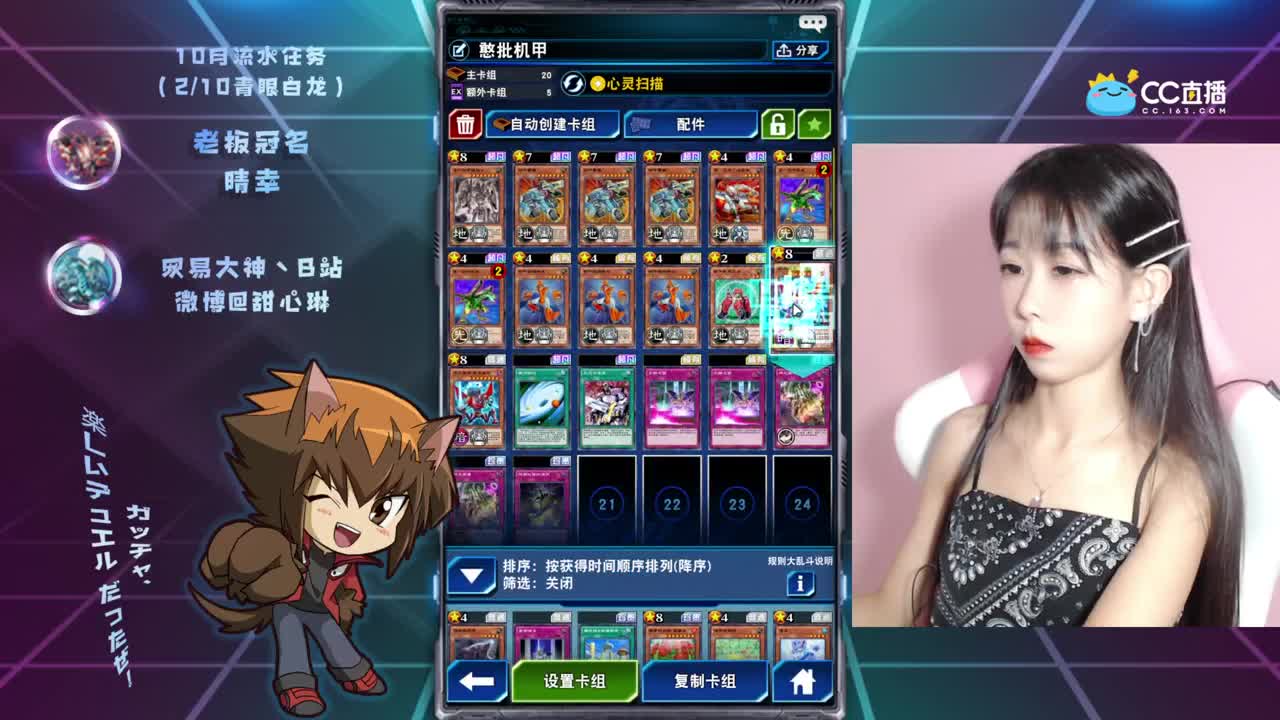 排位练剑斗兽第二天 第1段