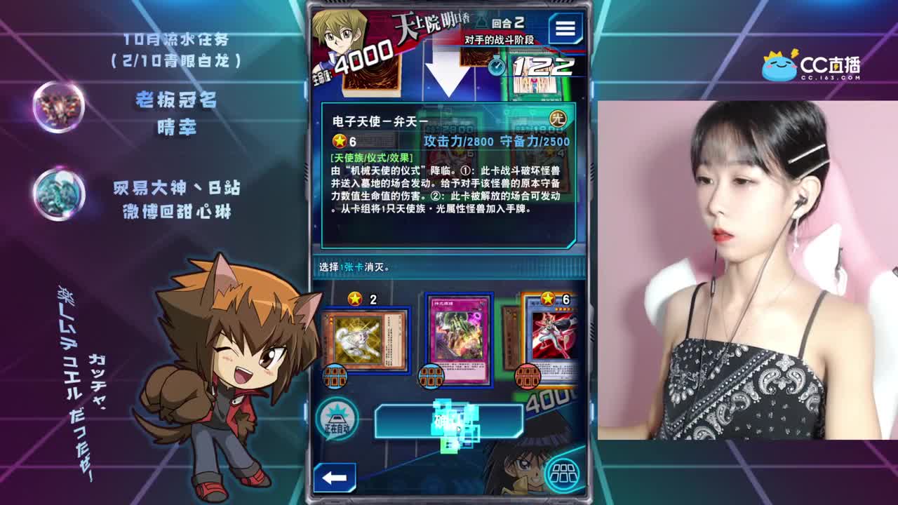 排位练剑斗兽第二天 第2段