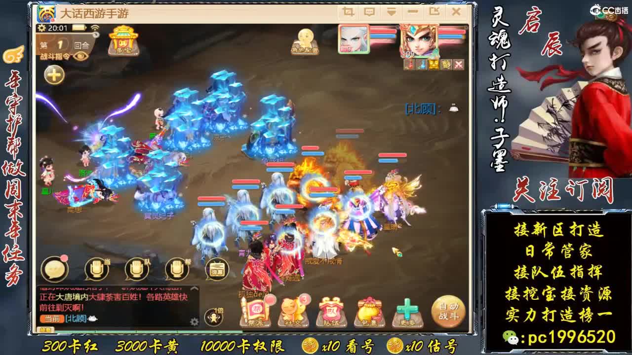 新区接打造，实力榜一