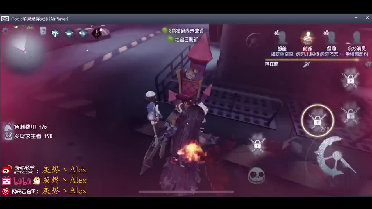 今天休息，随便玩会儿