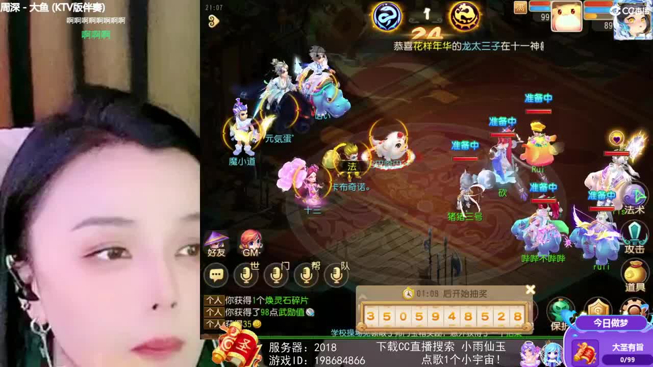 一臭唱歌的