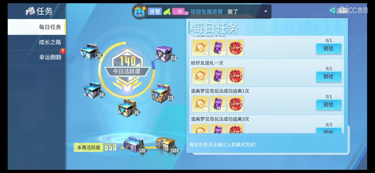 你守护我的样子特别帅?