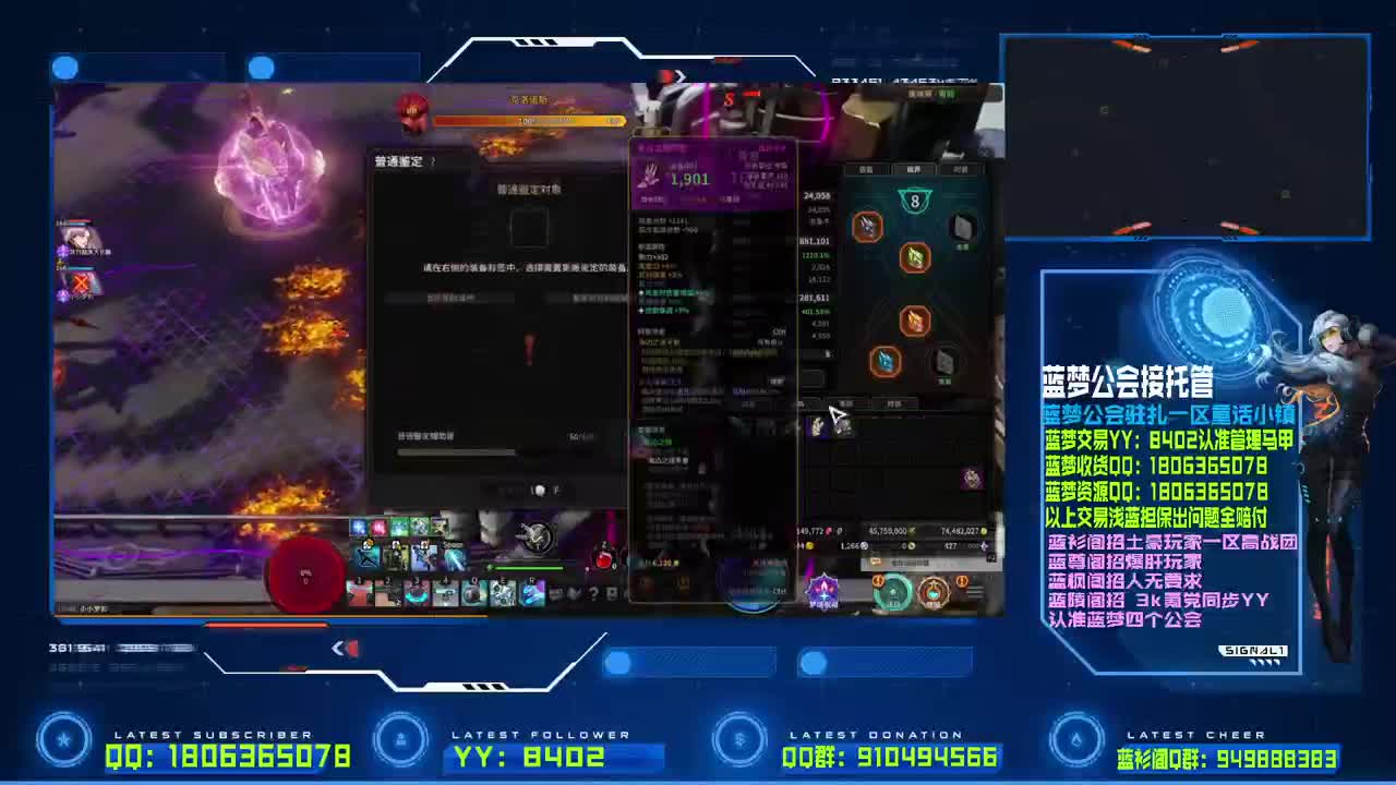 回来了 第1段