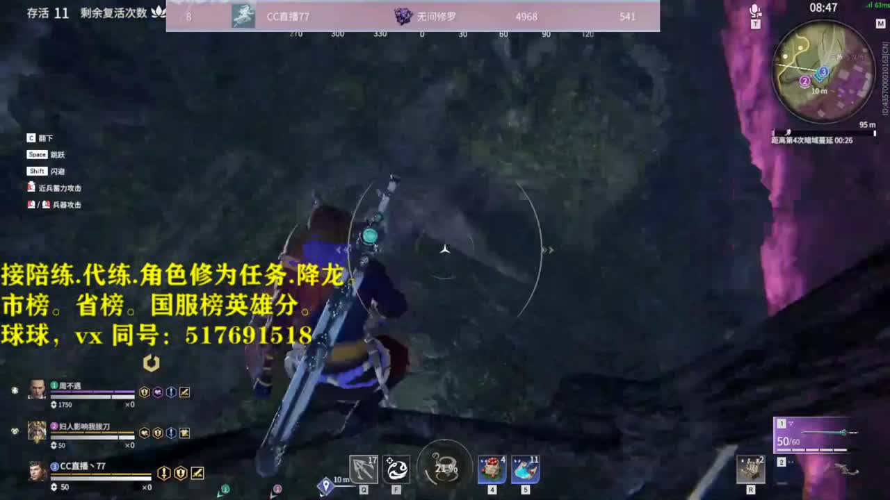 多测榜10接陪链，玳链，修为，英雄积分