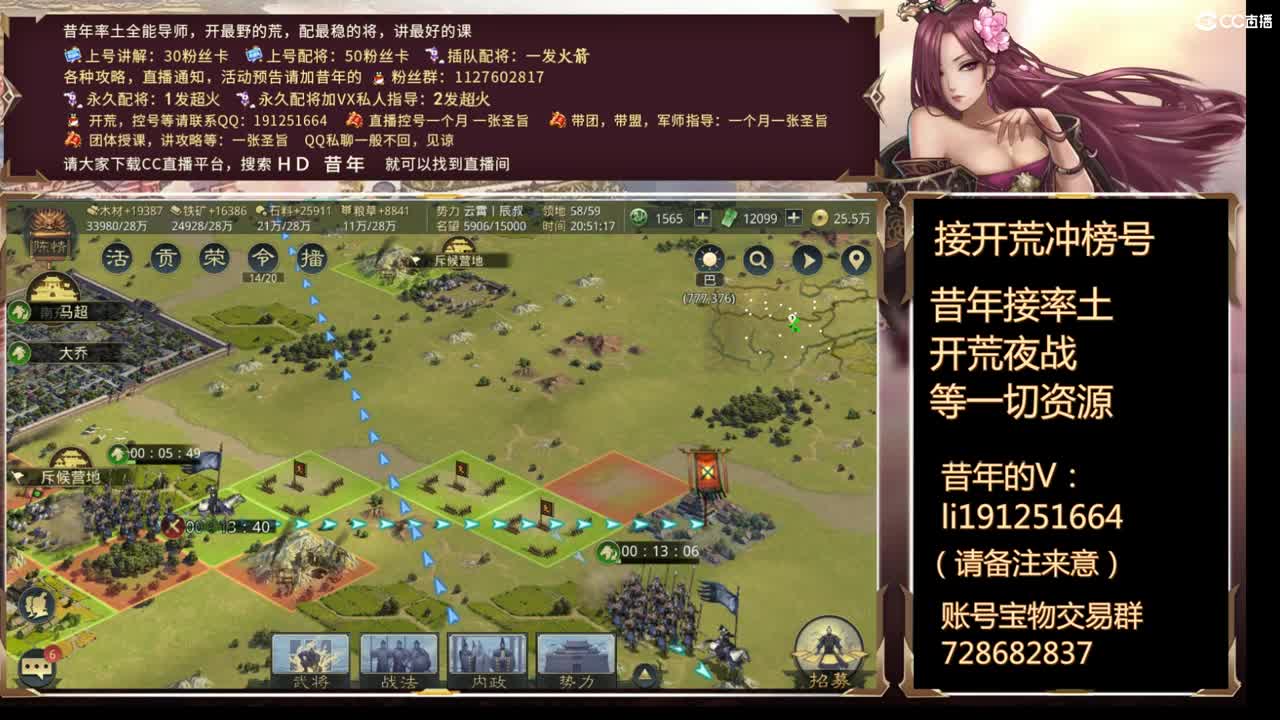 接着开荒