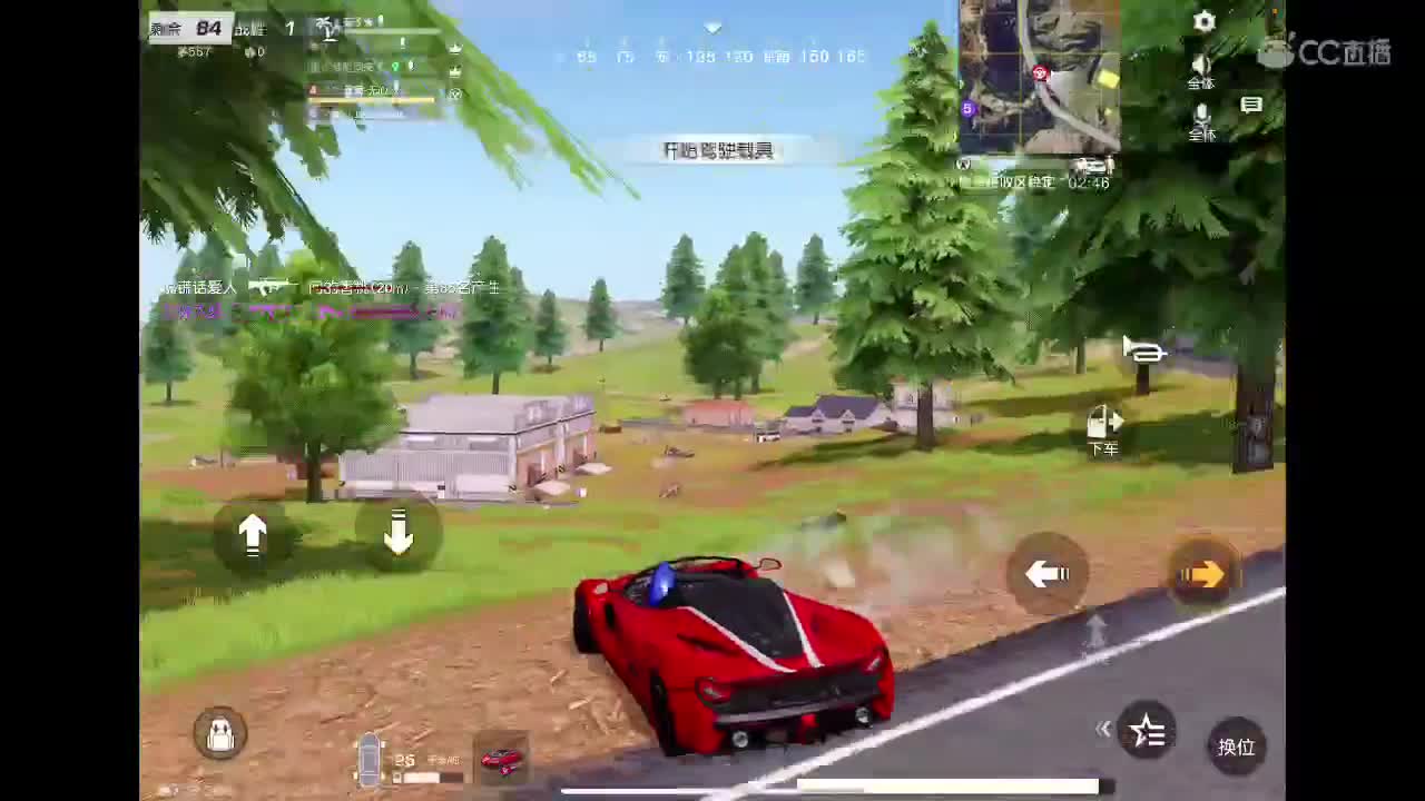 月底了。流水还差点。有老板吗