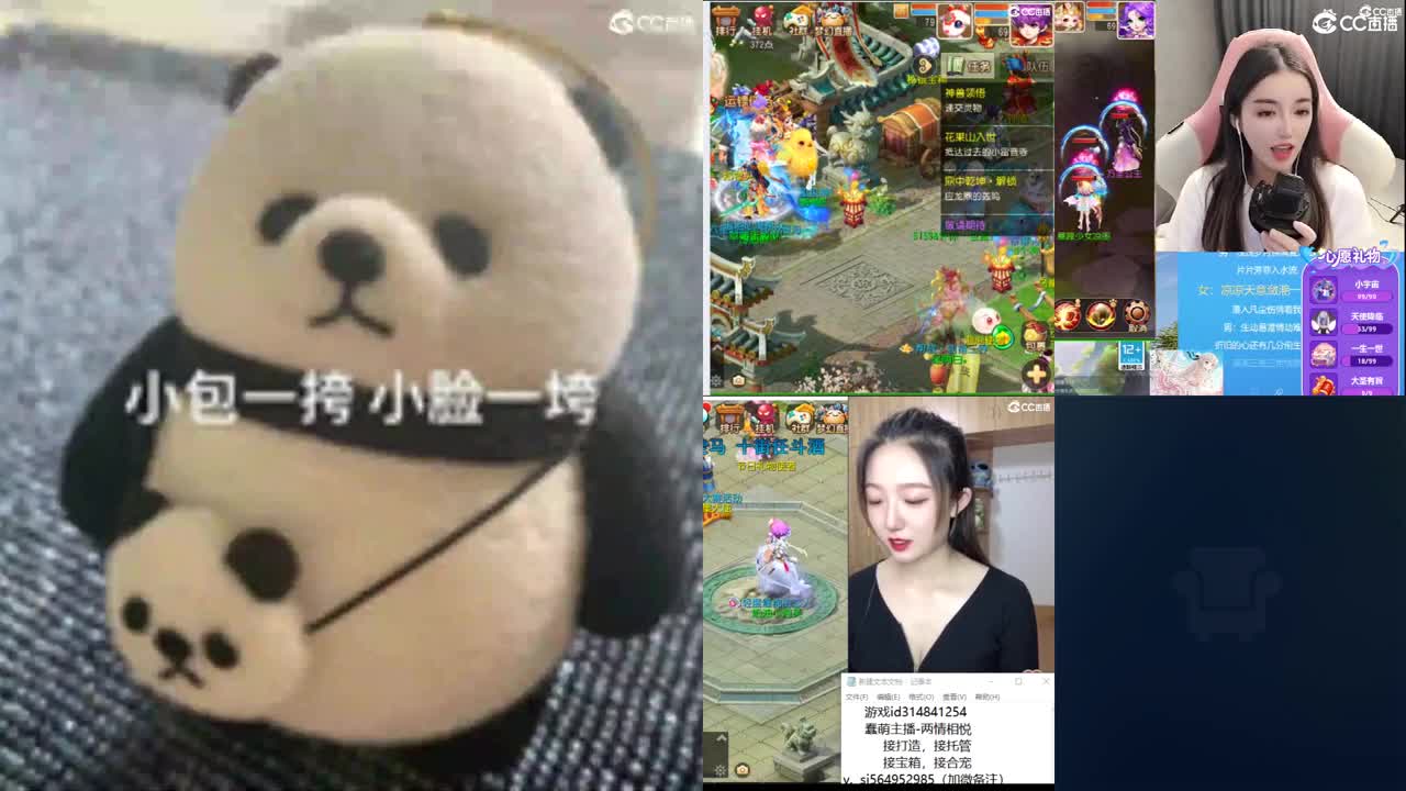 一臭唱歌的