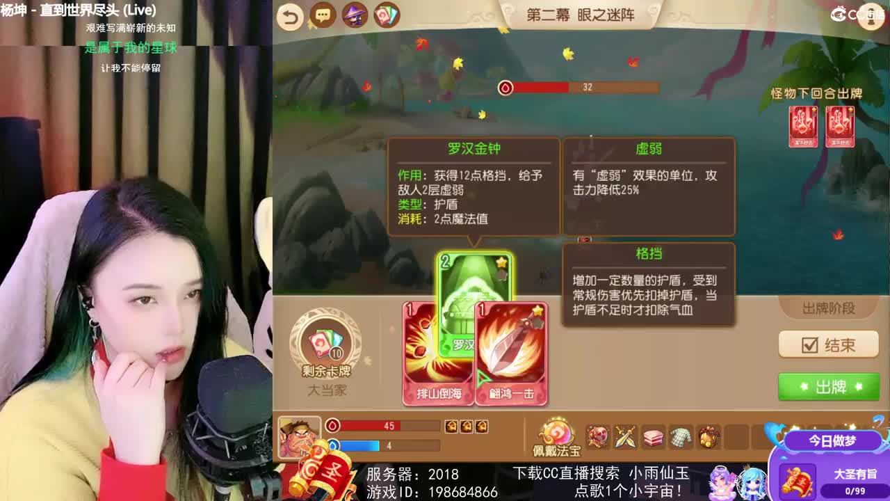 一臭唱歌的