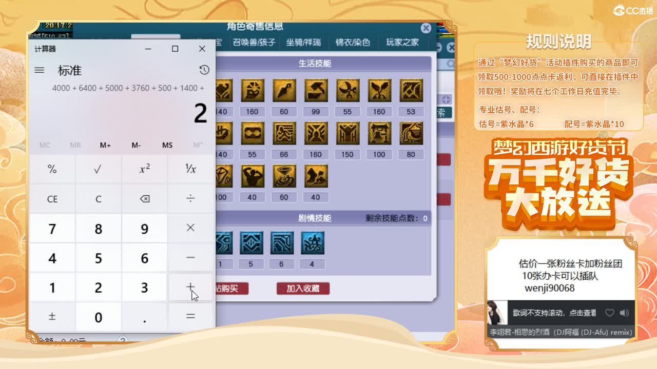 接估价 第1段
