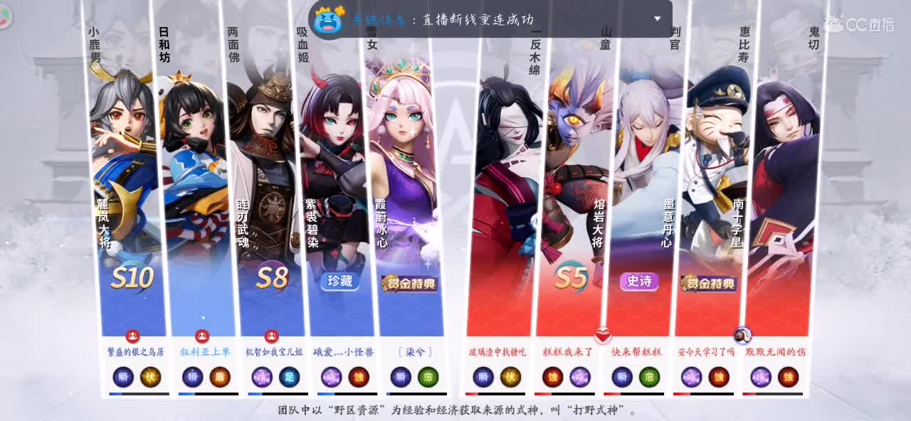 嗓子痛，哑巴主播