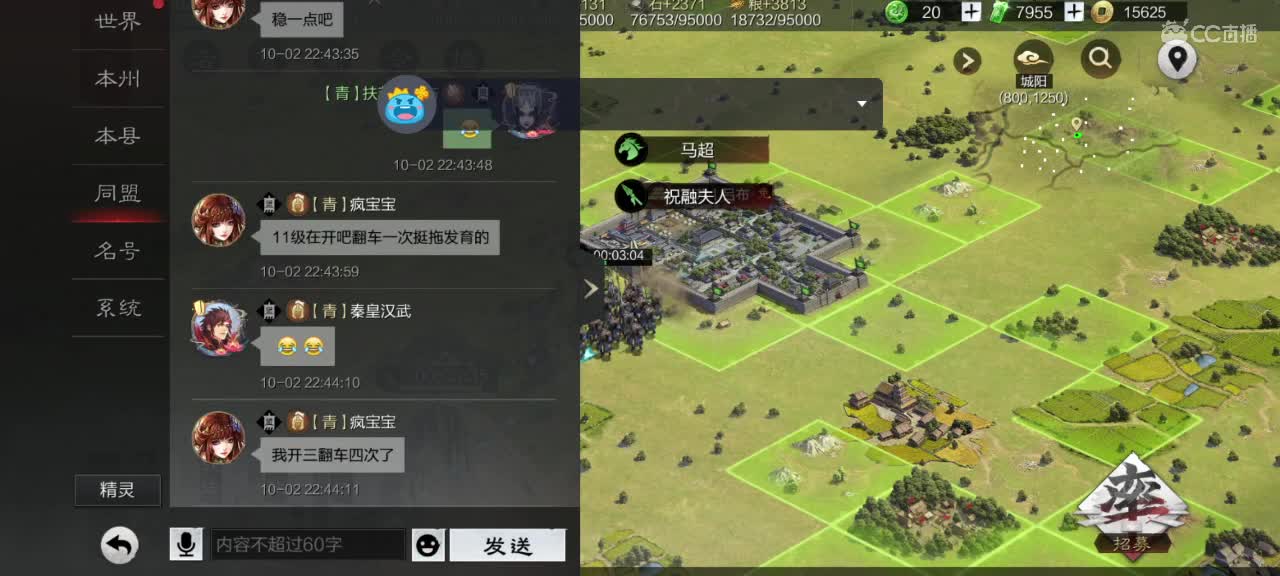 深夜食堂，开荒中