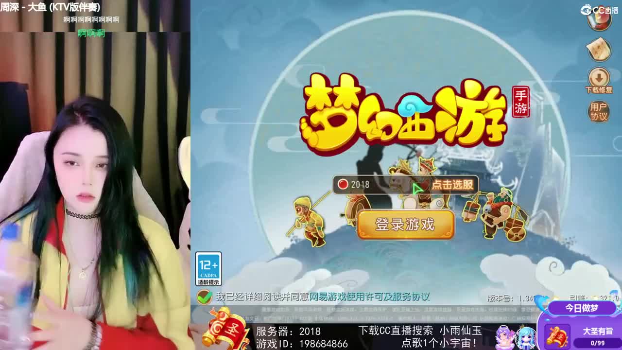 一臭唱歌的
