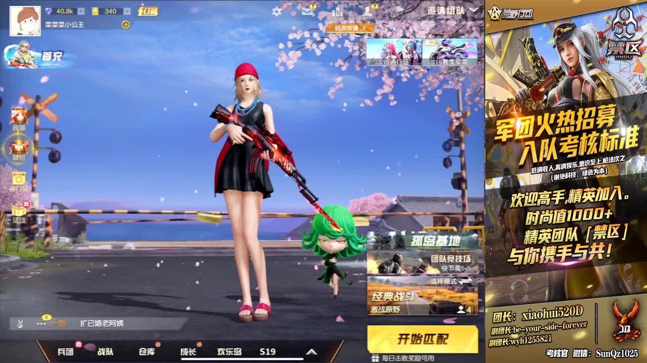 麻烦大家进直播间挂1秒机