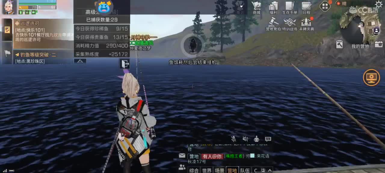 想你了宝
