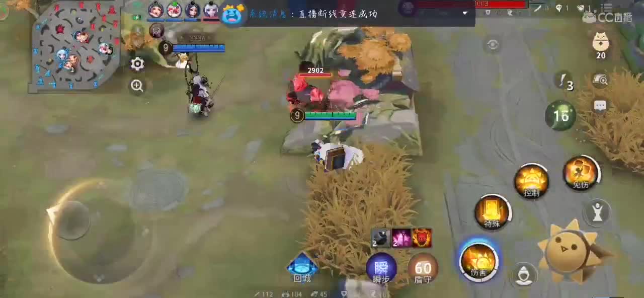 嗓子痛，哑巴主播