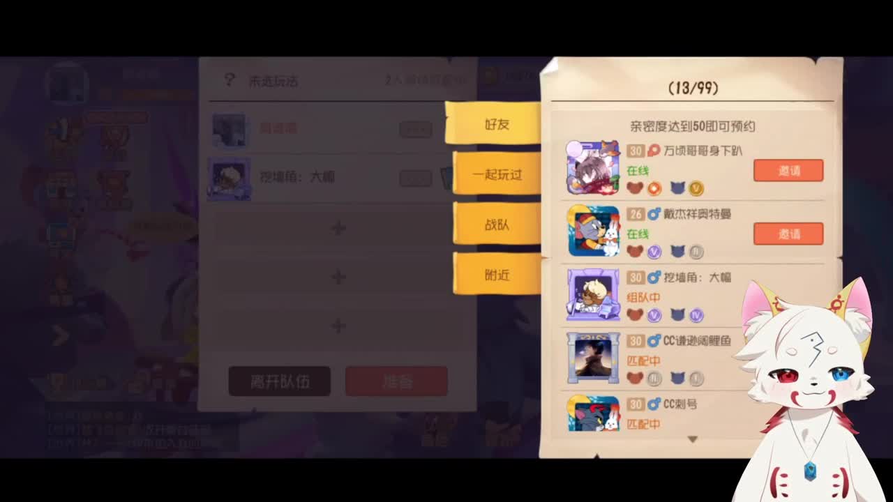 诈尸（bush）